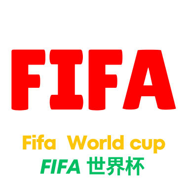 世界杯滚球