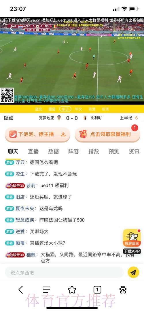 世界杯外围：怎样挑选靠谱的投注平台