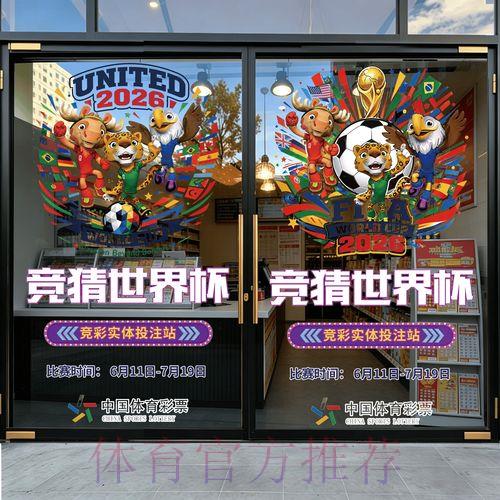 2026世界杯竞猜购球官方下载入口 2026世界杯竞猜购球官方下载入口