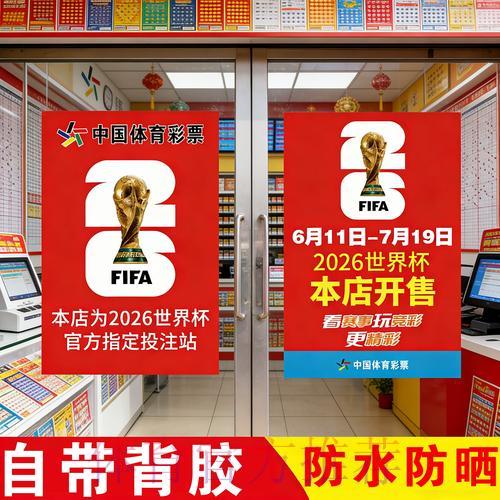 世界杯竞猜软件官方下载使用教程 世界杯竞猜软件官方下载使用教程