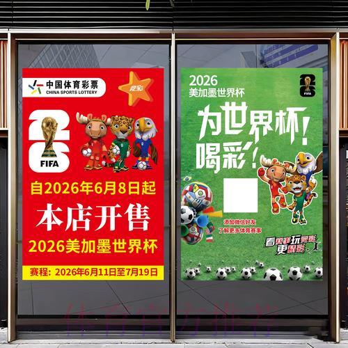 2014年世界杯竞猜投注完全指南 2014年世界杯竞猜投注完全指南