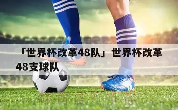 世界杯竞猜必胜攻略:资深专家独家心得大揭秘 世界杯竞猜必胜攻略:资深专家独家心得大揭秘