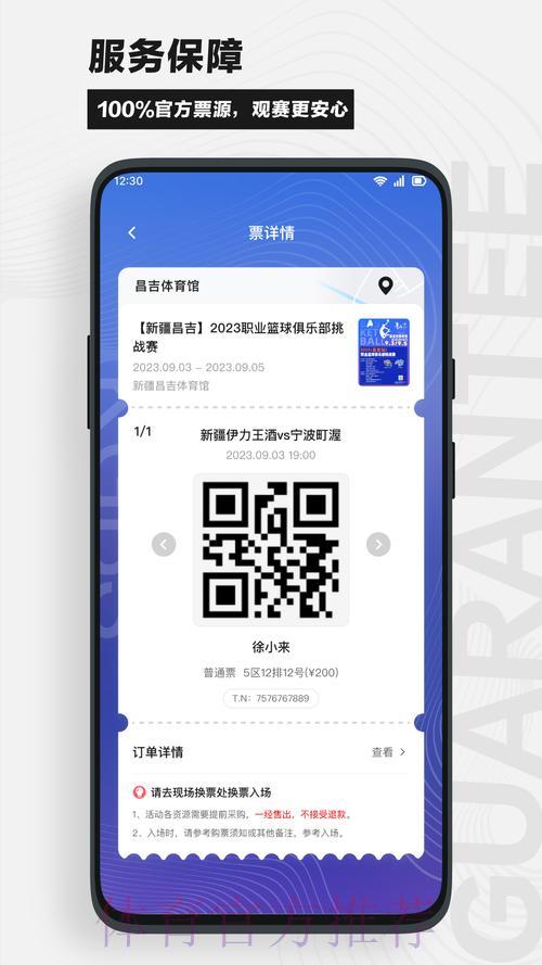 世界杯竞猜官方网络平台入口 世界杯竞猜官方网络平台入口