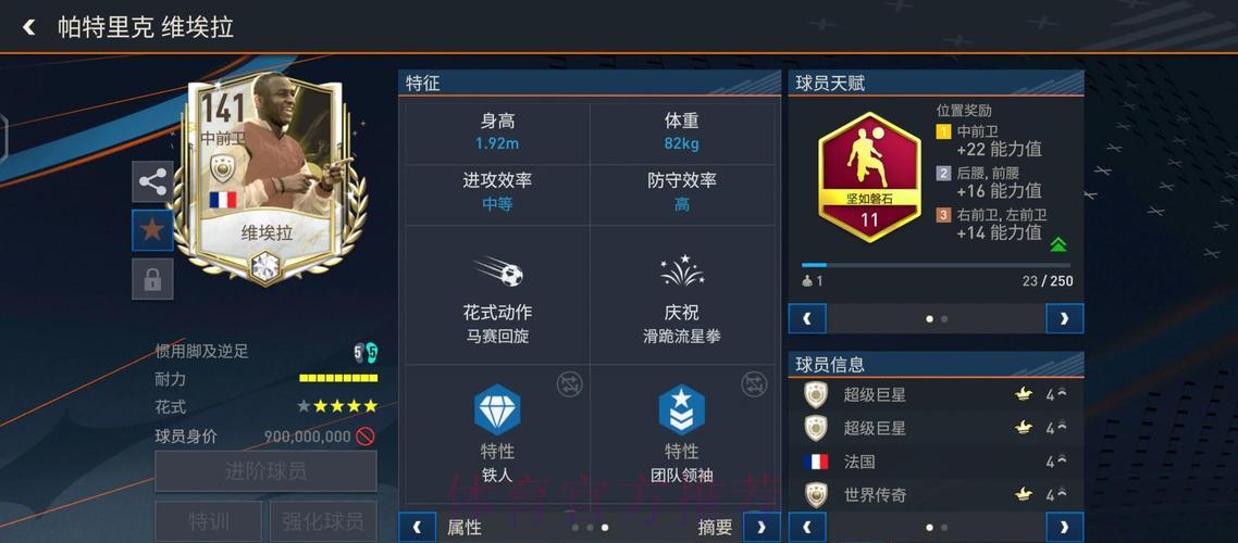 深度剖析世界杯比分平台的核心功能与突出优势