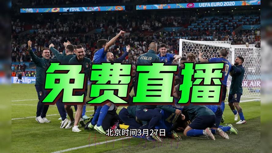 2026世界杯决赛高清直播在线观看 2026世界杯决赛高清直播在线观看