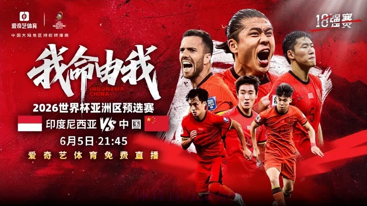 2026世界杯赛事在线直播平台精选推荐 2026世界杯赛事在线直播平台精选推荐
