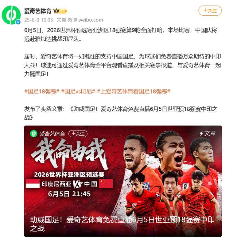 2026世界杯赛事在线直播平台精选推荐 2026世界杯赛事在线直播平台精选推荐