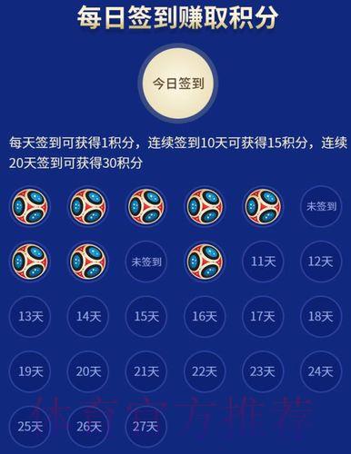 世界杯竞猜投注平台官方客户端下载