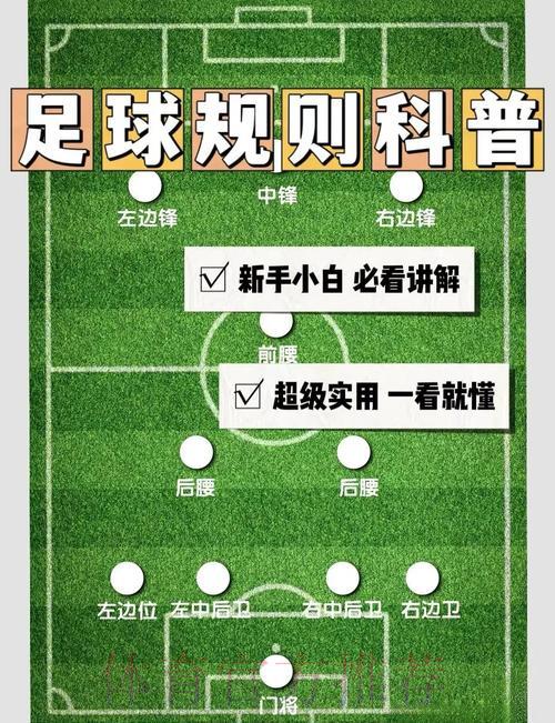世界杯滚球热门玩法深度剖析与稳定策略解读 世界杯滚球热门玩法深度剖析与稳定策略解读