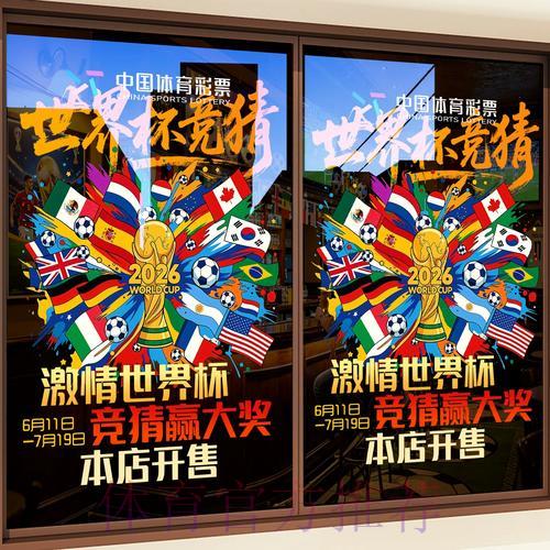 世界杯竞猜应用程序下载教程 世界杯竞猜应用程序下载教程